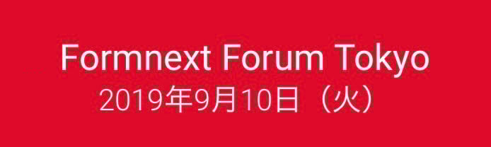 Additive Industries present its MetalFAB1 during Formnext Forum in Tokyo